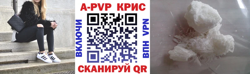 Alfa_PVP Соль  гидра рабочий сайт  Анива 