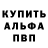 Первитин кристалл Nova Enforcer15