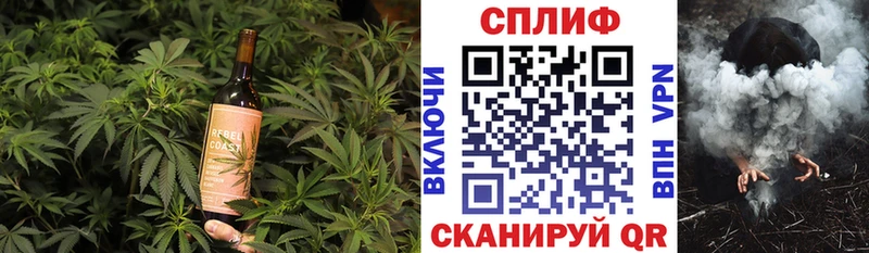 Печенье с ТГК конопля  где продают   ссылка на мегу зеркало  Анива 