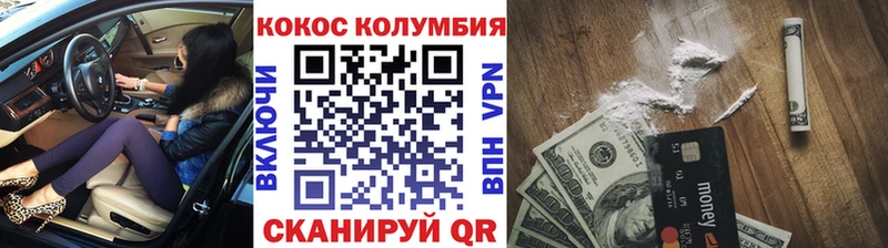 hydra tor  Анива  COCAIN Эквадор 