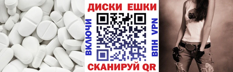 Ecstasy диски  Анива 
