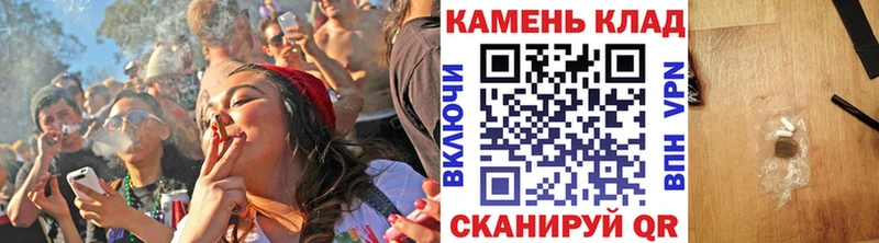 Гашиш гарик  гидра ССЫЛКА  Анива  купить наркотик 