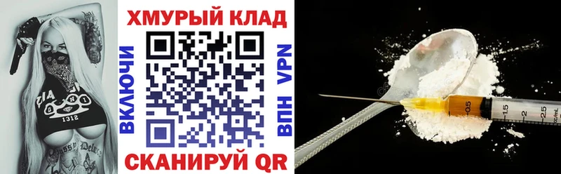 Героин Heroin  что такое наркотик  Анива 