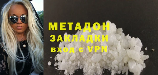 бутик Россошь