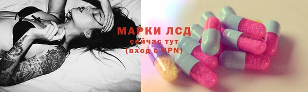 тгк Алексеевка