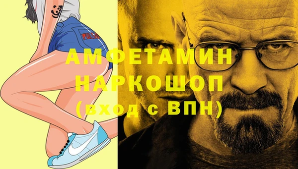 скорость Алзамай