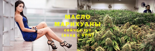 прущие грибы Ростов