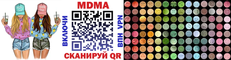 MDMA кристаллы  Анива 