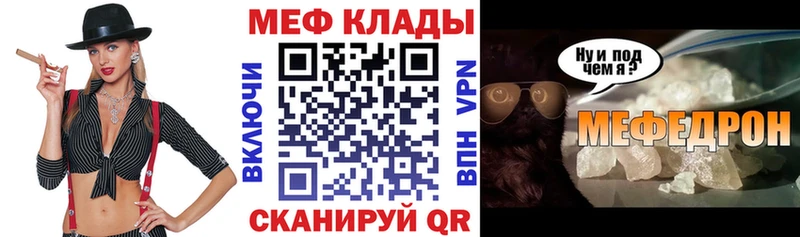 хочу   Анива  МЕФ VHQ 