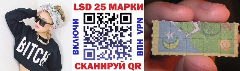 Марки 25I-NBOMe 1,8мг  Анива 